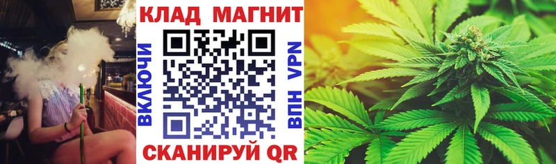 Купить закладку Лихославль Амфетамин Alpha PVP Галлюциногенные грибы Конопля ГАШ МЕФ