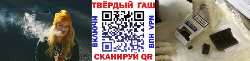ГАШИШ Изолятор  omg ССЫЛКА  Лихославль 