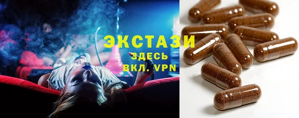 круглые Арсеньев