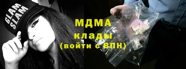круглые Арсеньев