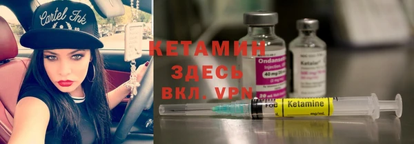 мяу мяу кристалл Балабаново