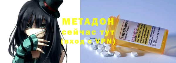 альфа пвп Балахна