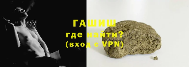 круглые Арсеньев