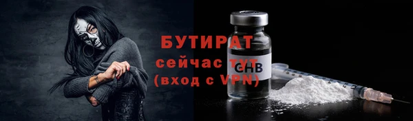 мяу мяу кристалл Балабаново