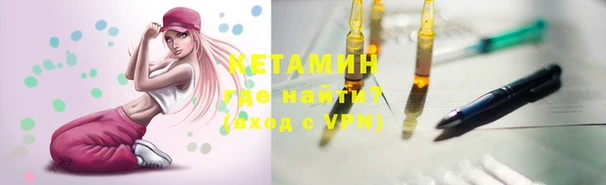 круглые Арсеньев