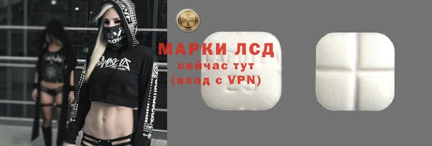 ALPHA PVP Алексин