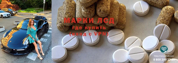 круглые Арсеньев