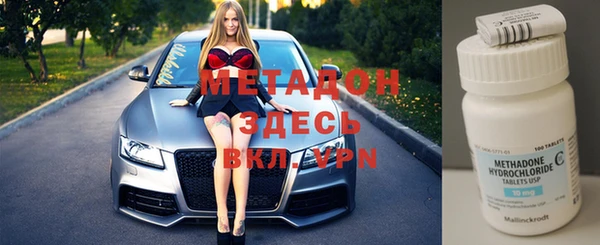 мдпв Армянск
