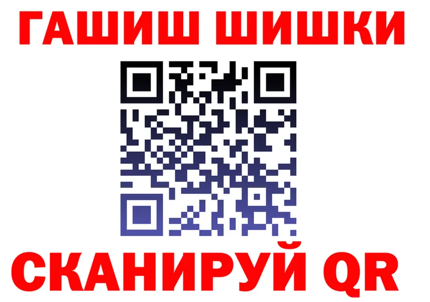 МЕФ VHQ как войти это кракен Лихославль