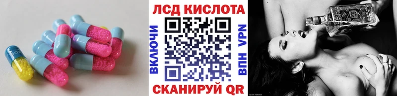 Лсд 25 экстази ecstasy  купить  сайты  МЕГА онион  Лихославль 