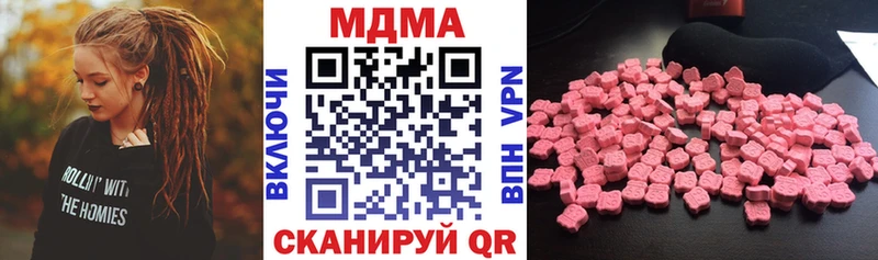MDMA Molly  наркошоп  Лихославль 
