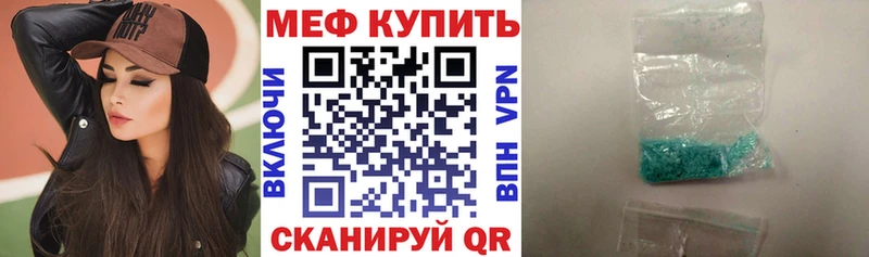 что такое наркотик  Лихославль  mega вход  Мефедрон mephedrone 