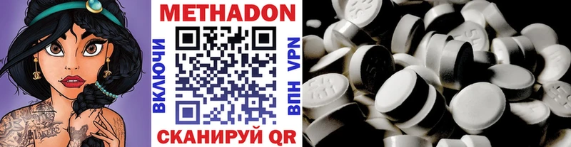 Метадон кристалл  это Telegram  Лихославль 