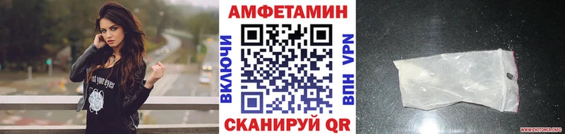 МЕТАМФЕТАМИН винт  Лихославль 