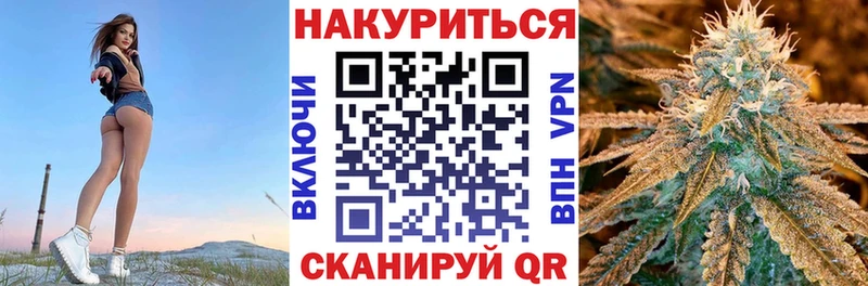 Канабис White Widow  Лихославль 